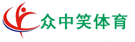 广西众中笑体育材料厂家 | 环保运动场地材料生产+标准化施工一站式服务