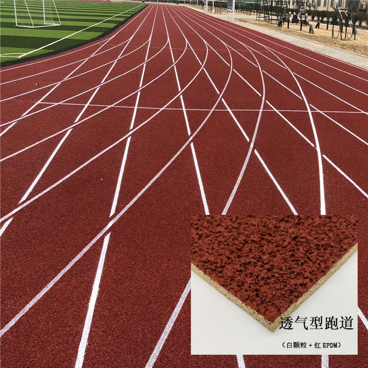 透气型跑道“的环保特性与可持续发展